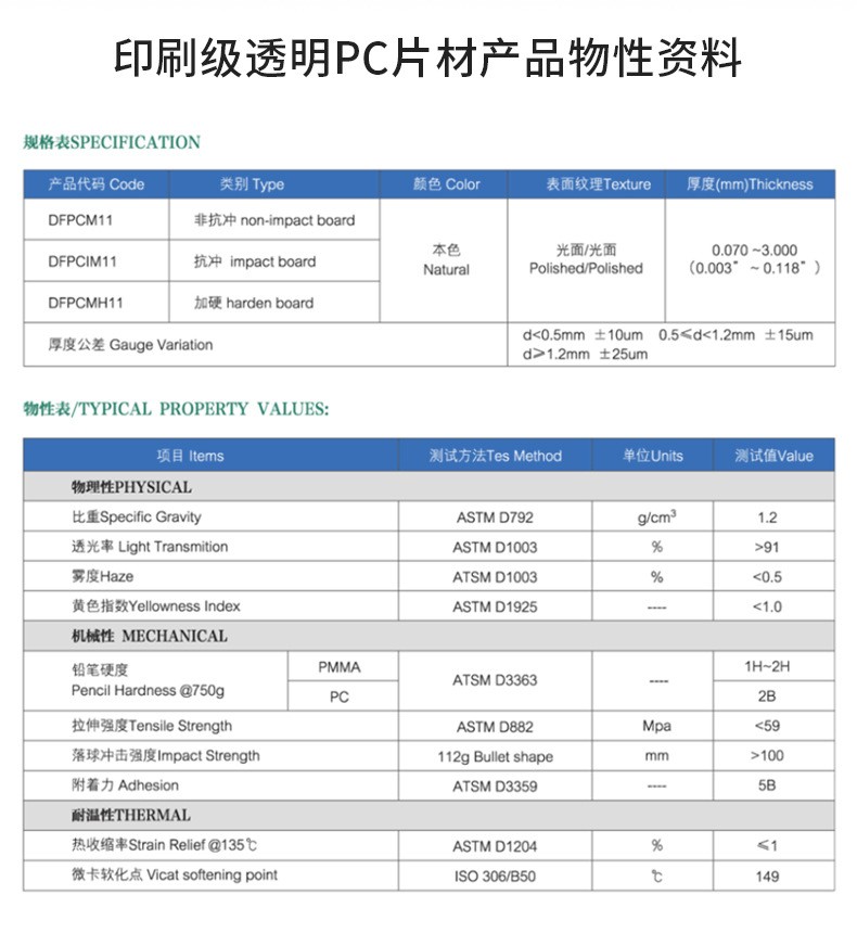 详情_6
